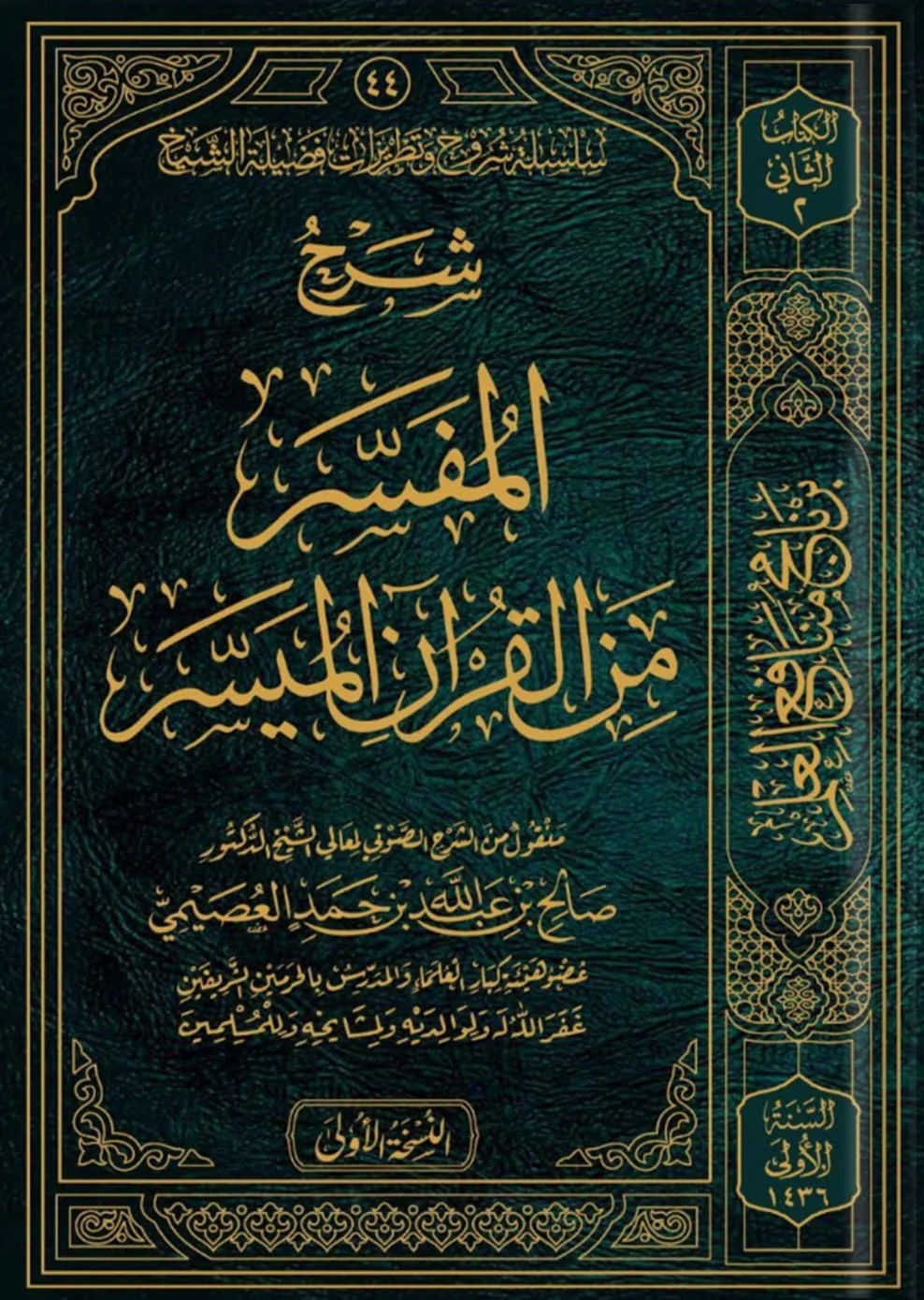 صورة المنتج 1