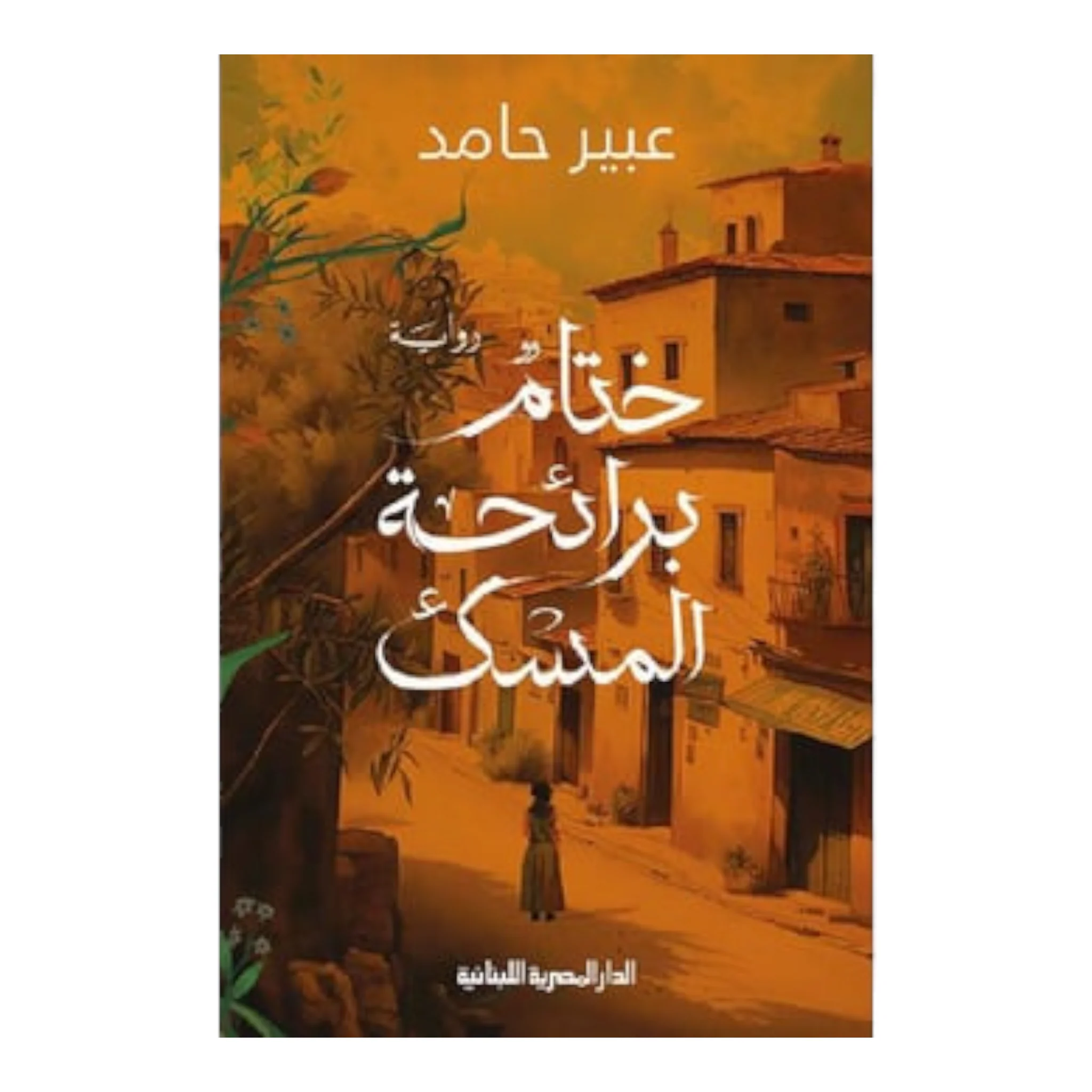 صورة المنتج 1