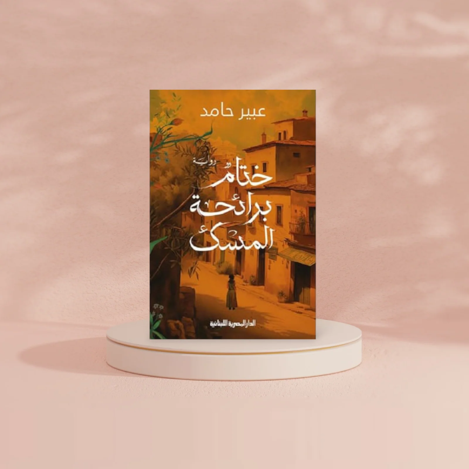 صورة المنتج 2