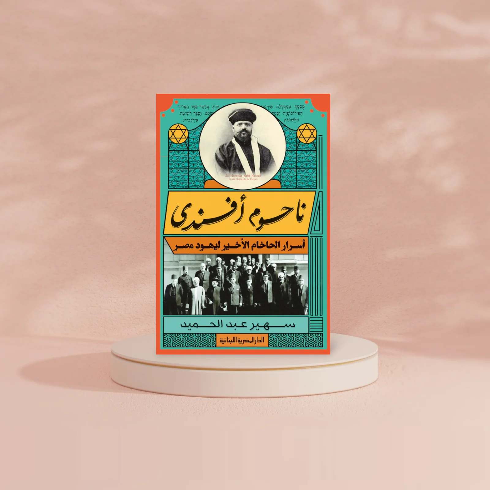 صورة المنتج 2