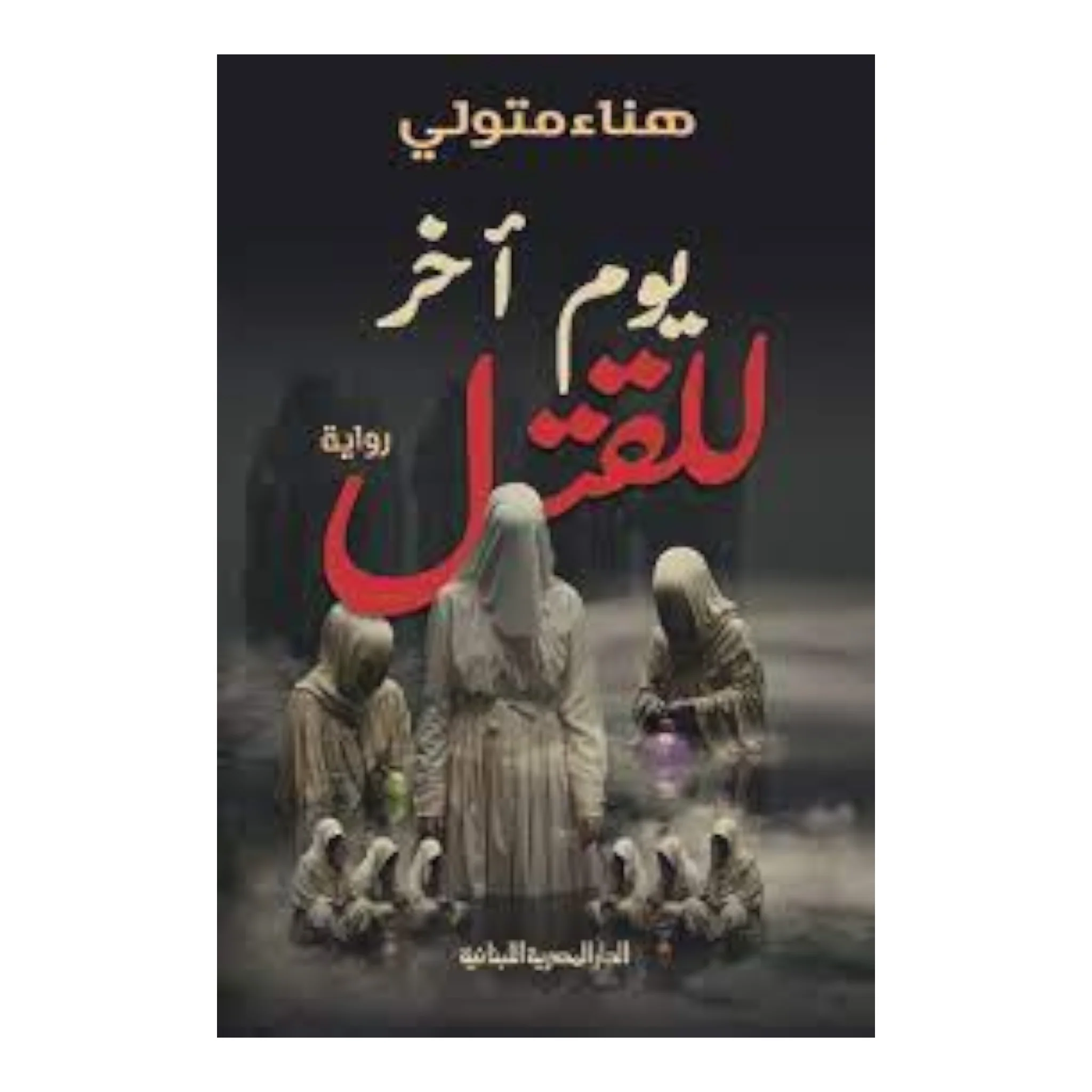 صورة مصغرة 1