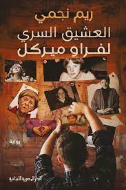 صورة المنتج 1