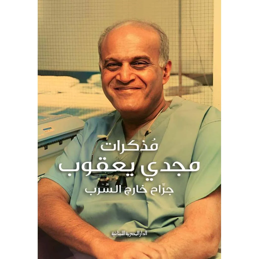 صورة المنتج 1