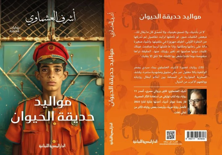 صورة المنتج 3