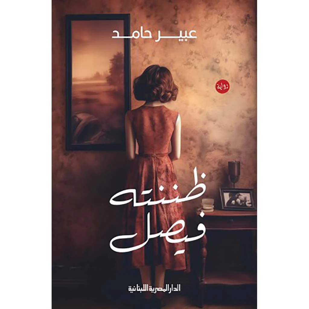 صورة المنتج 1