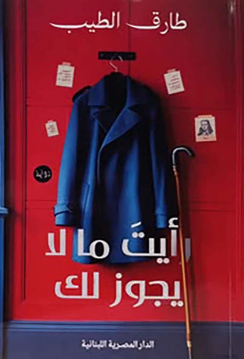 صورة المنتج 1