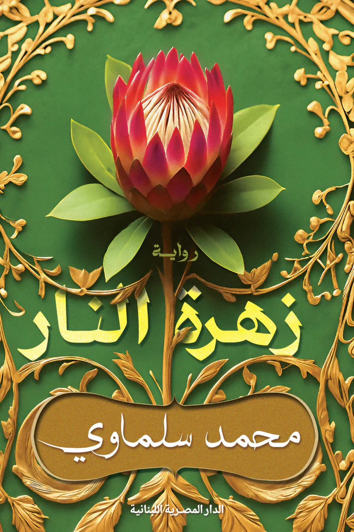 صورة المنتج 1