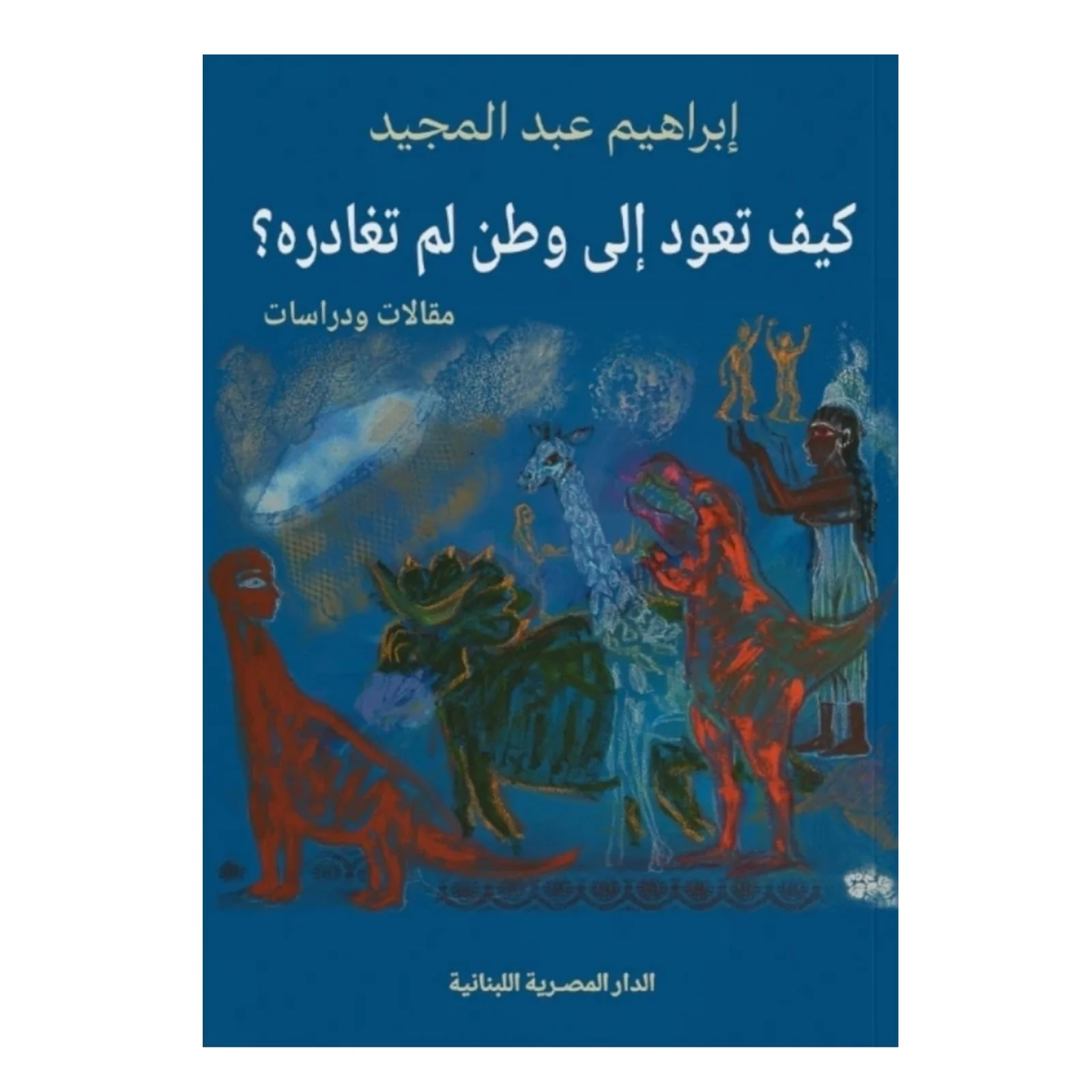 صورة مصغرة 1