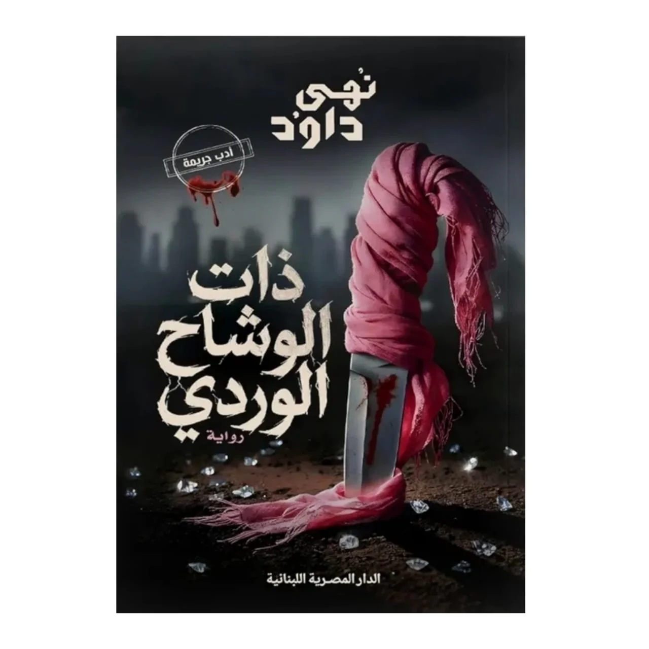 صورة مصغرة 1