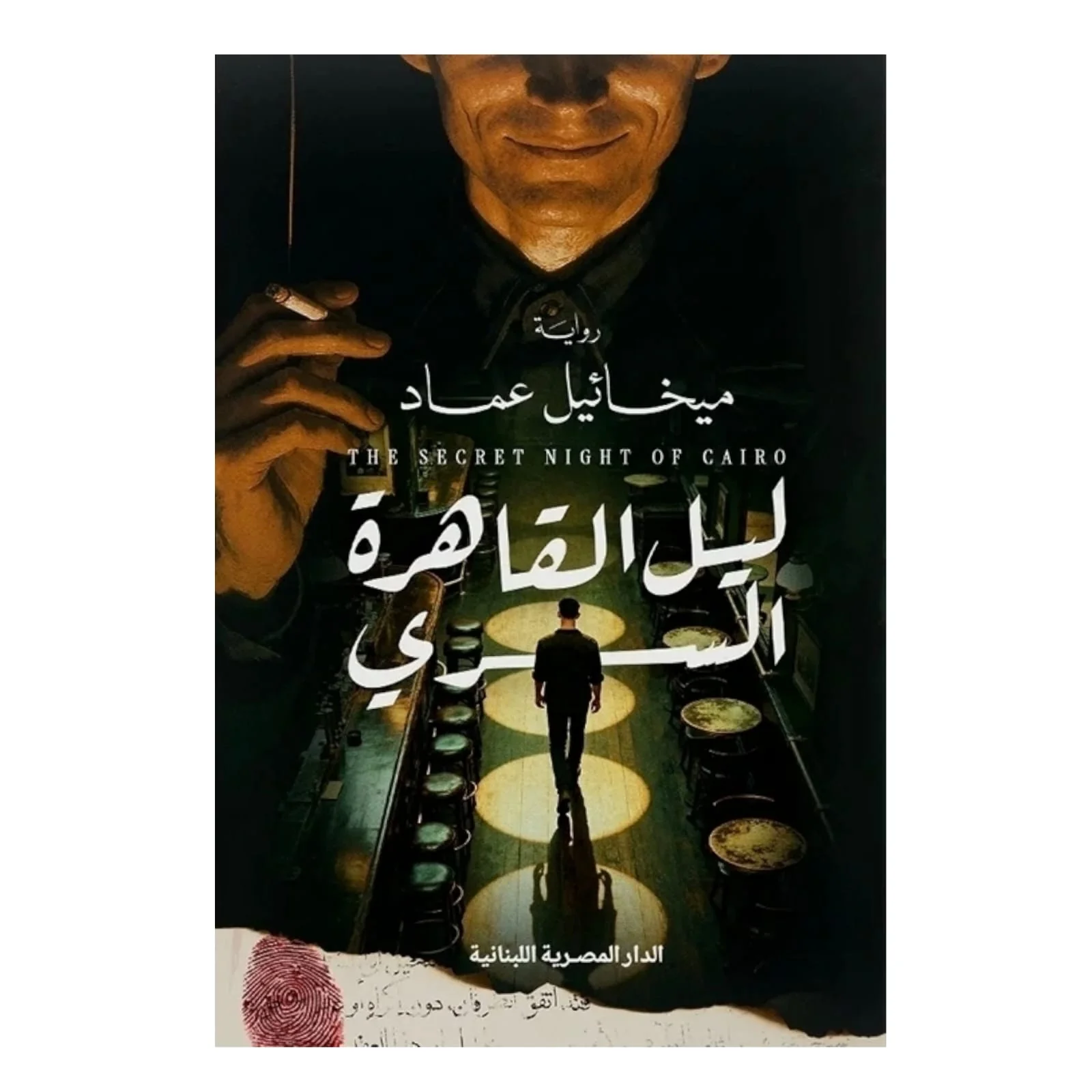 صورة المنتج 1