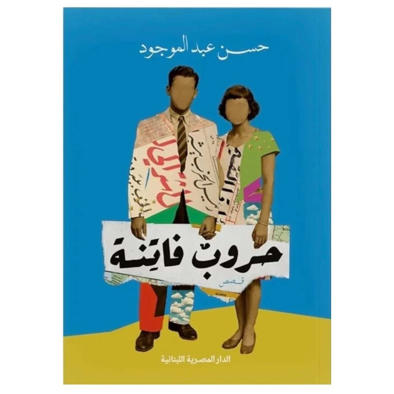 صورة المنتج 1