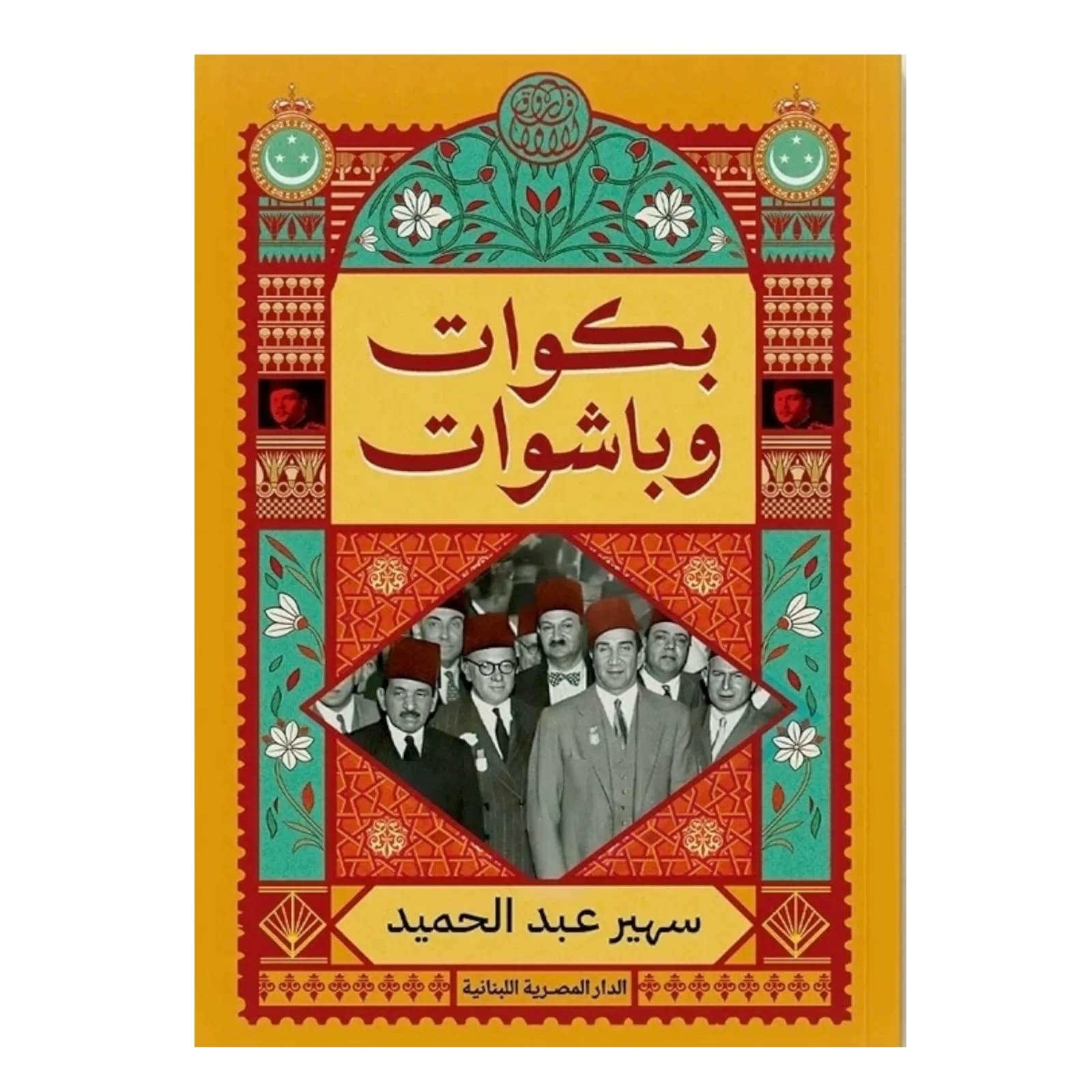 صورة المنتج 1