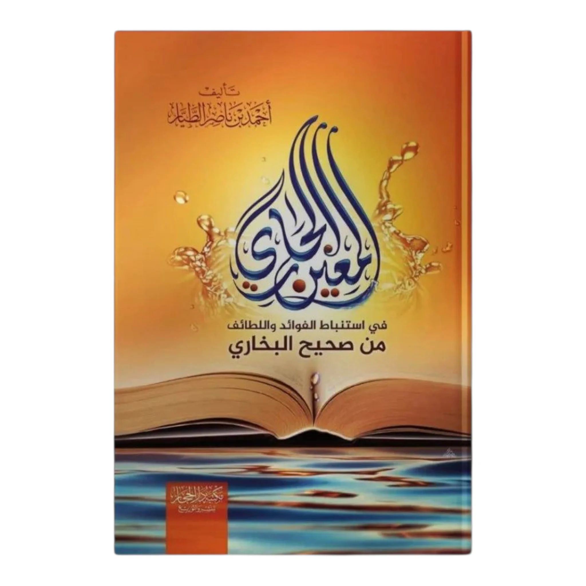 صورة المنتج 1