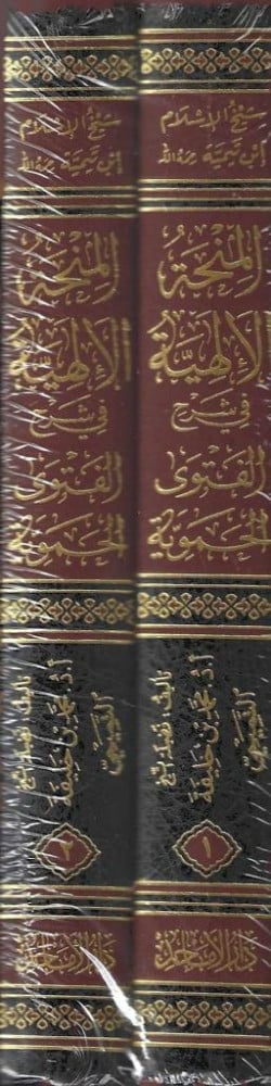 صورة المنتج 2