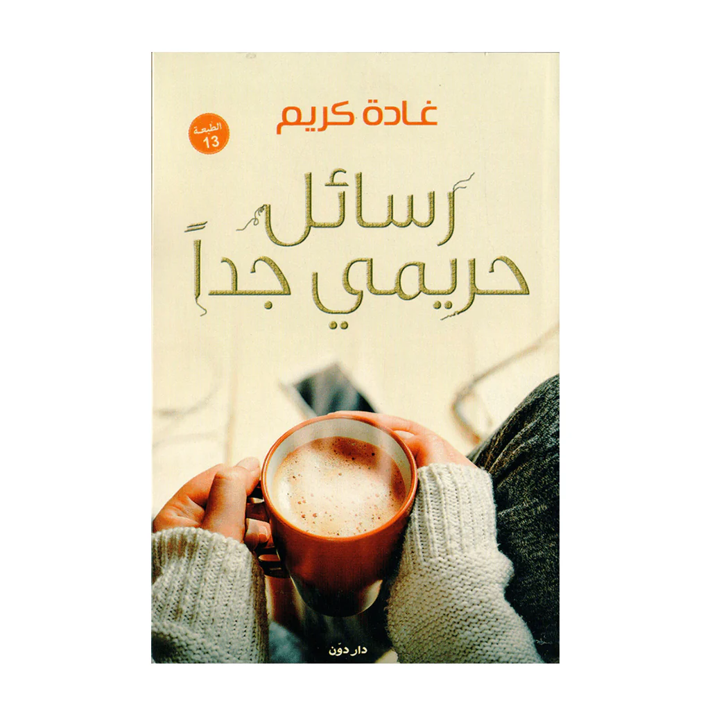 صورة مصغرة 1