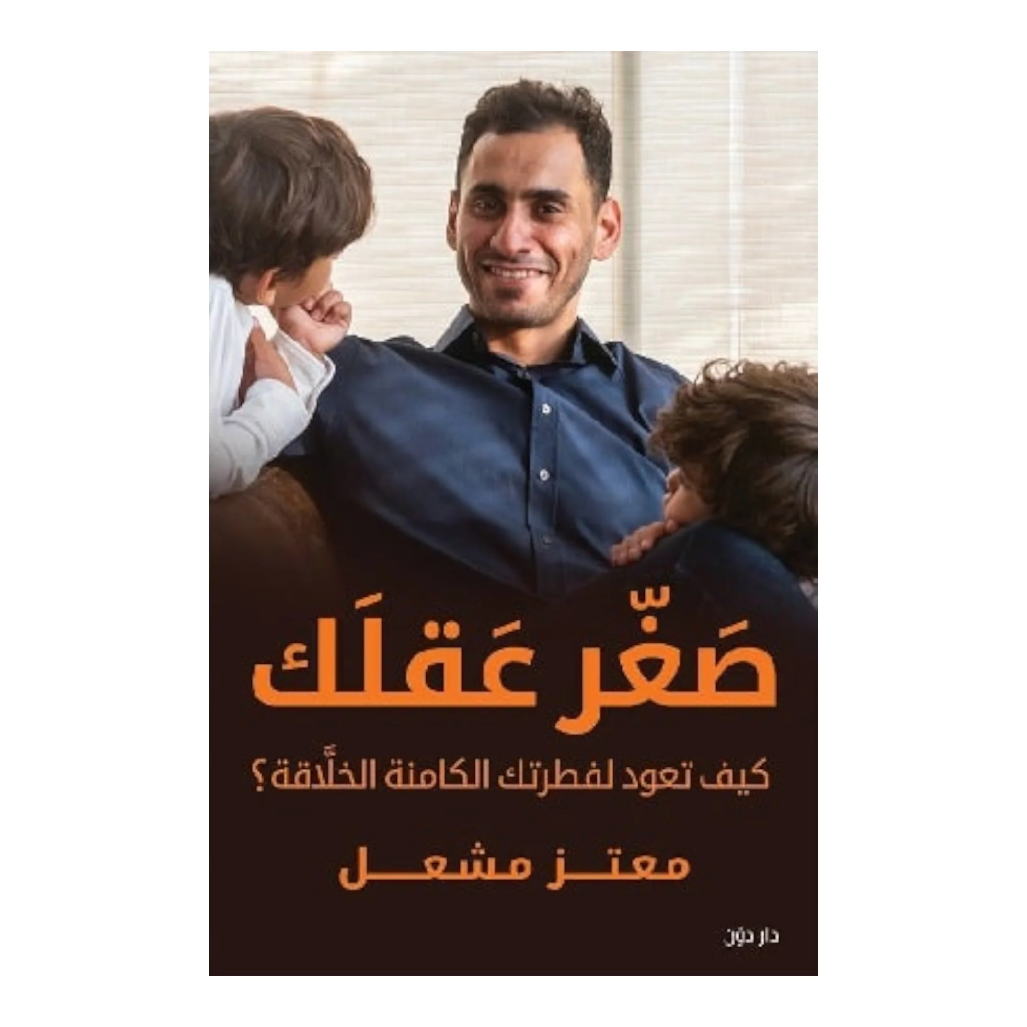 صورة المنتج 1