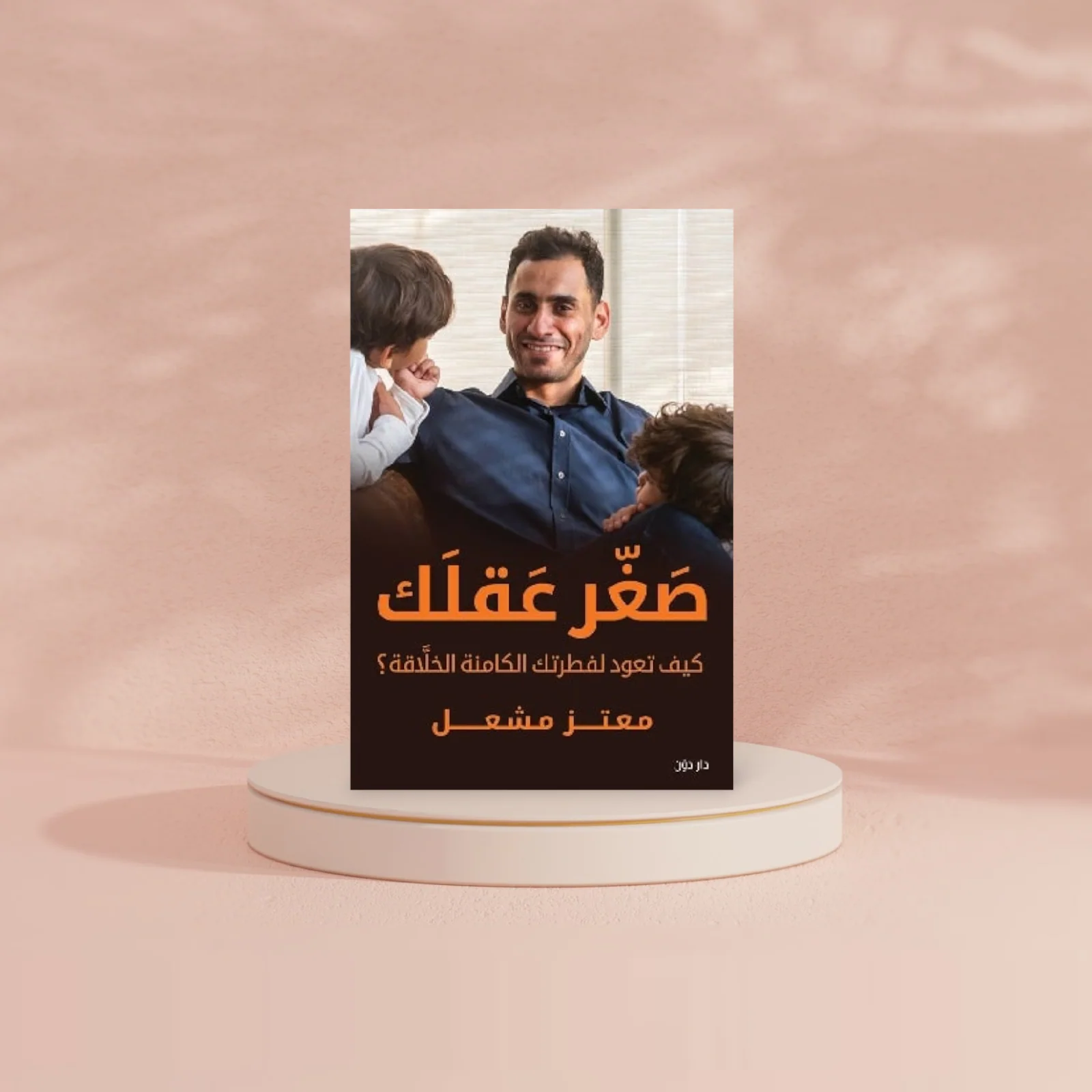 صورة المنتج 2