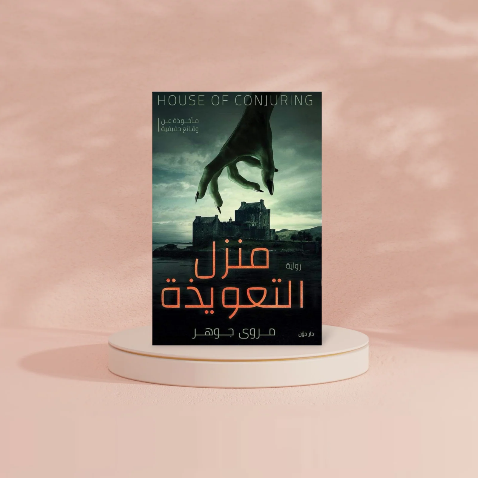 صورة المنتج 2