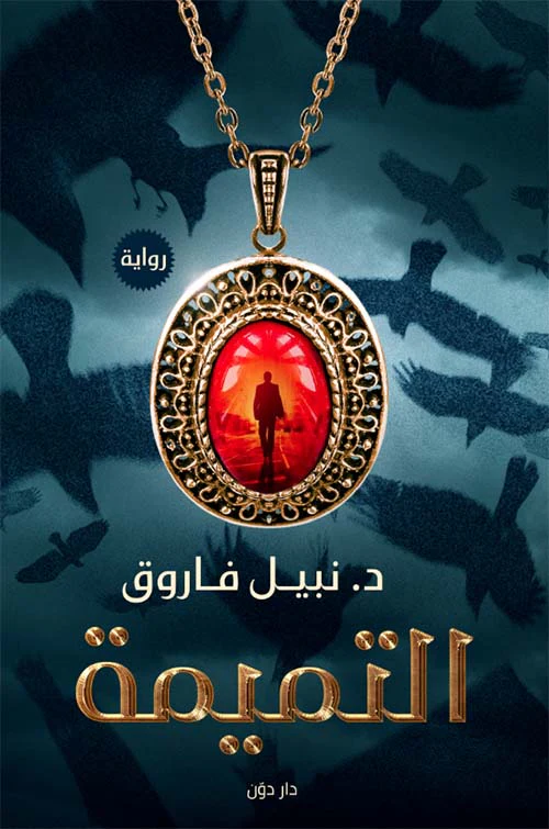 صورة المنتج 2