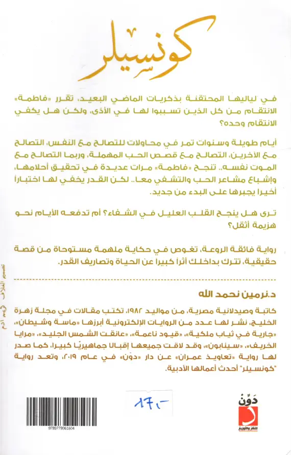 صورة المنتج 2