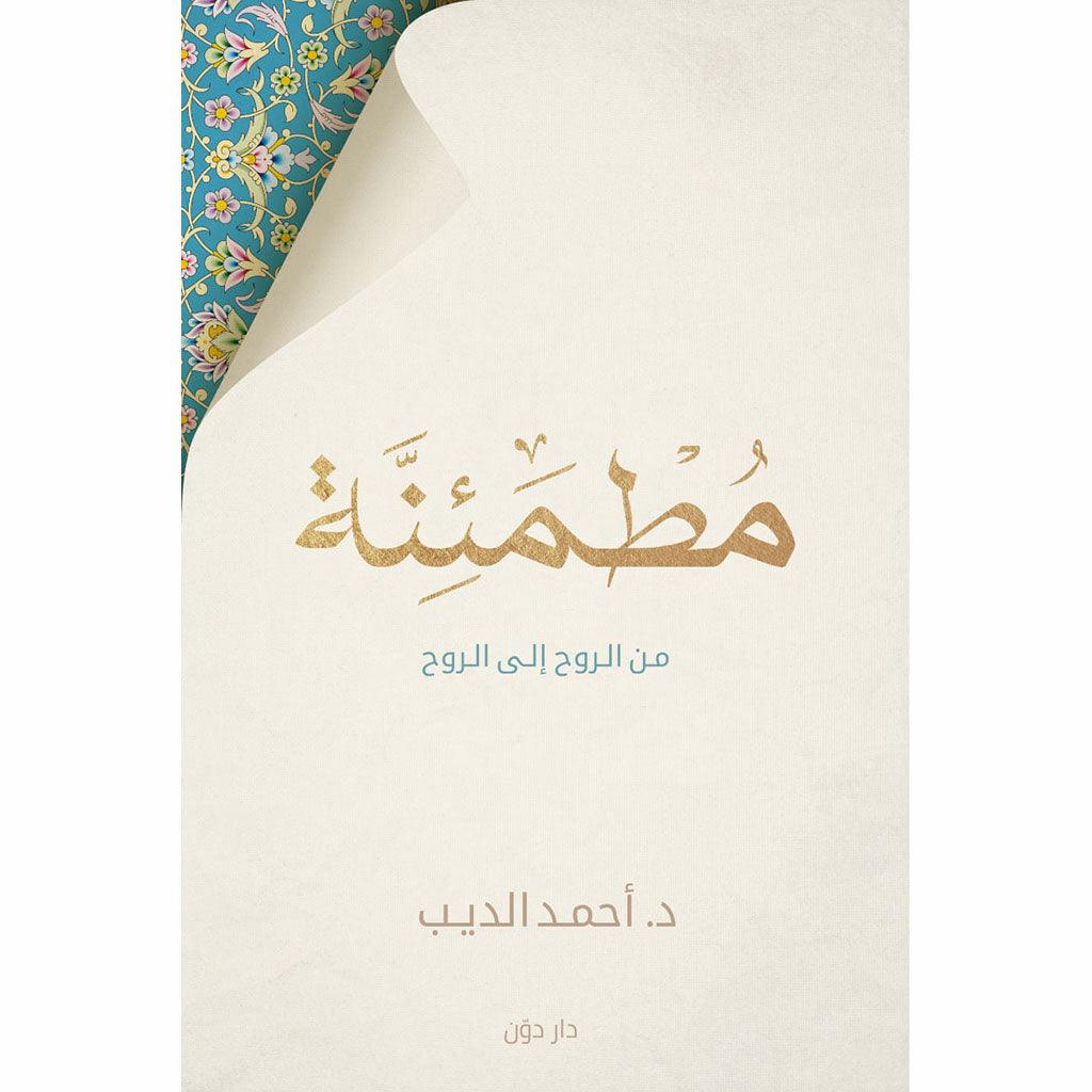 صورة المنتج 1