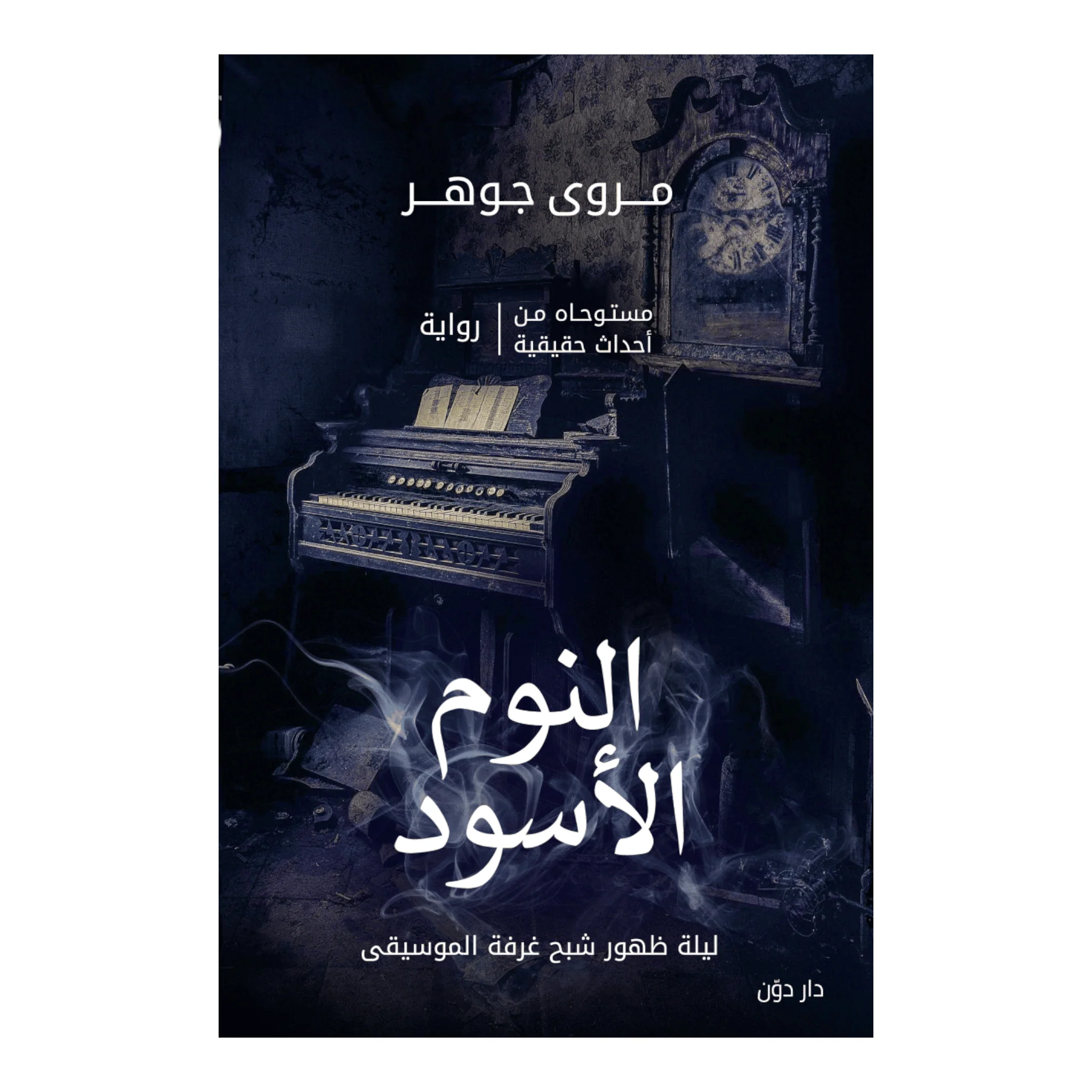 صورة المنتج 1