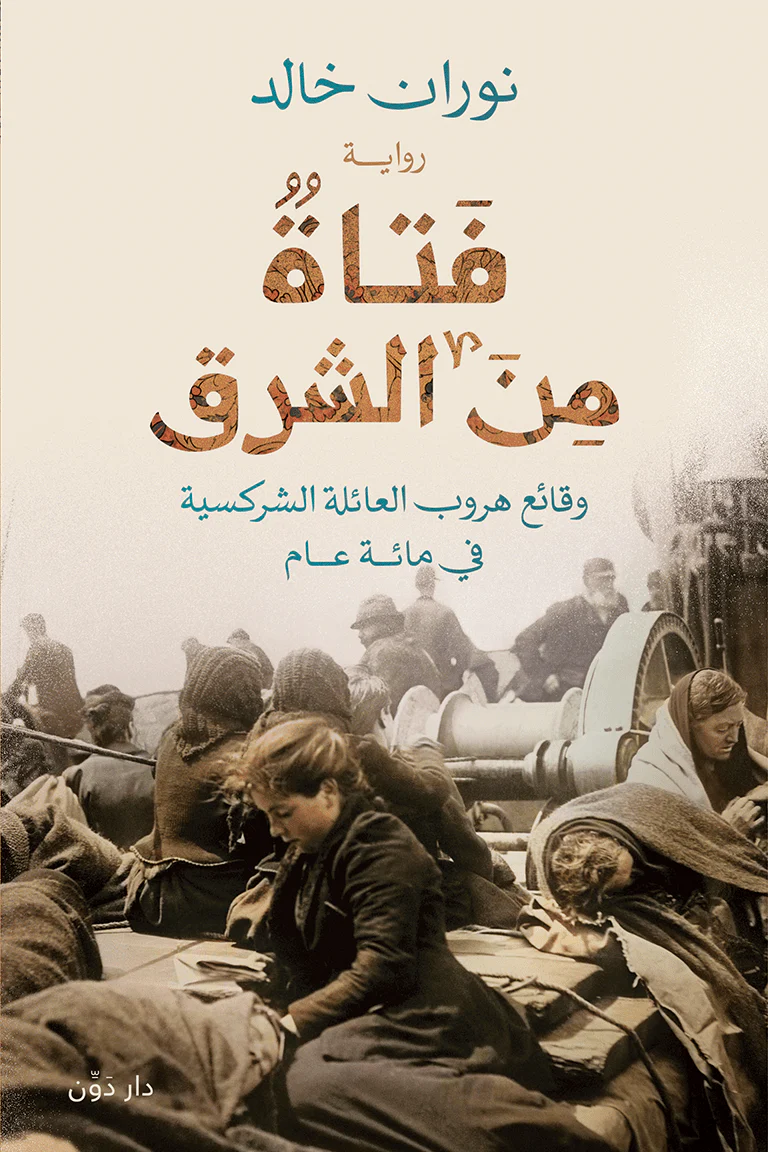 صورة المنتج 1