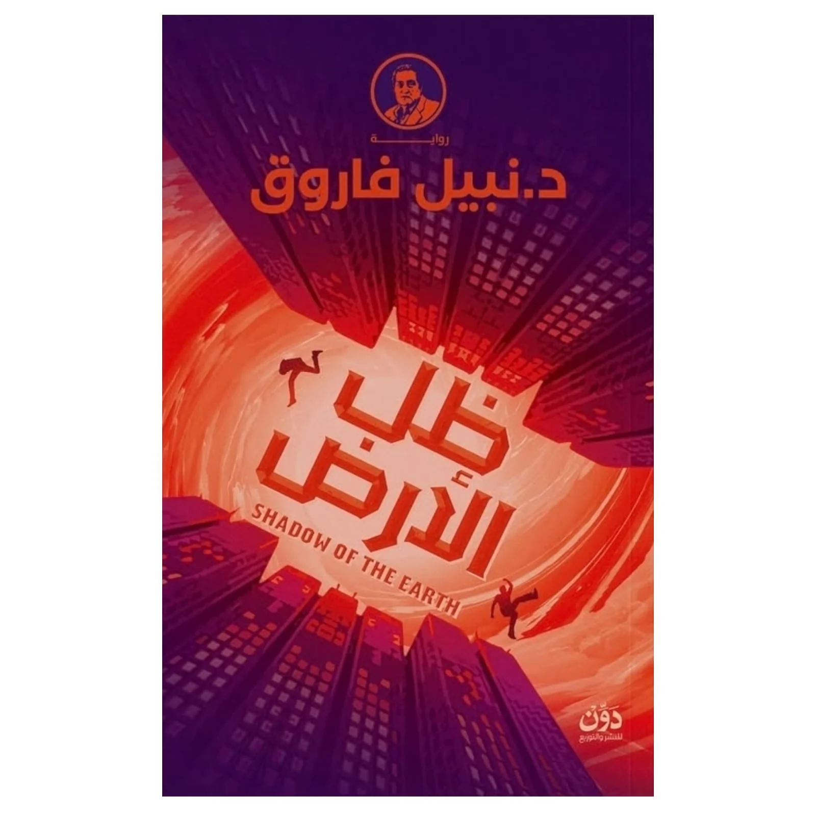 صورة المنتج 1