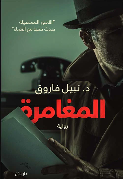 صورة المنتج 2