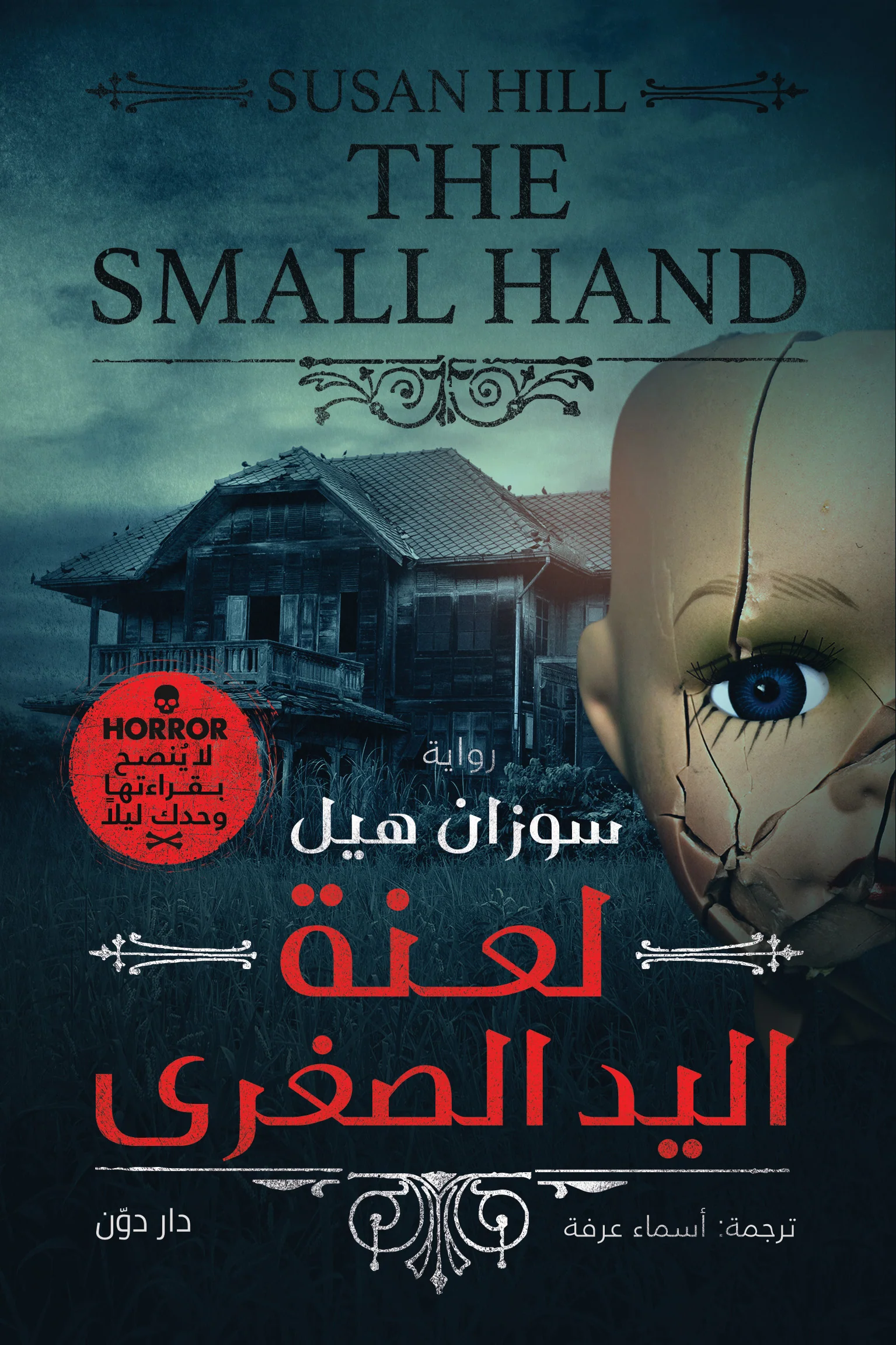 صورة المنتج 1