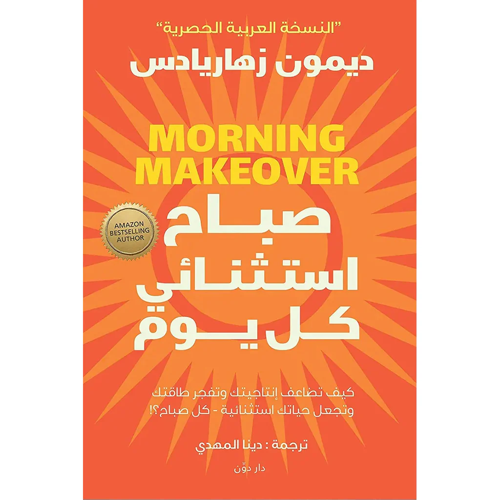 صورة المنتج 1