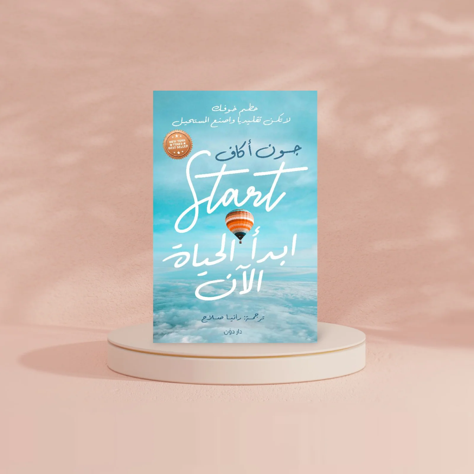 صورة المنتج 2