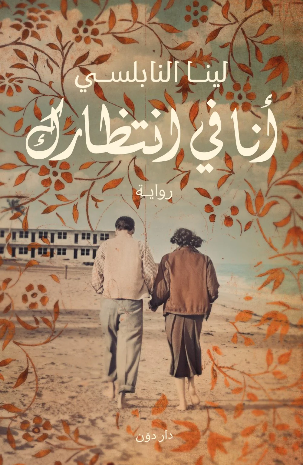 صورة المنتج 1