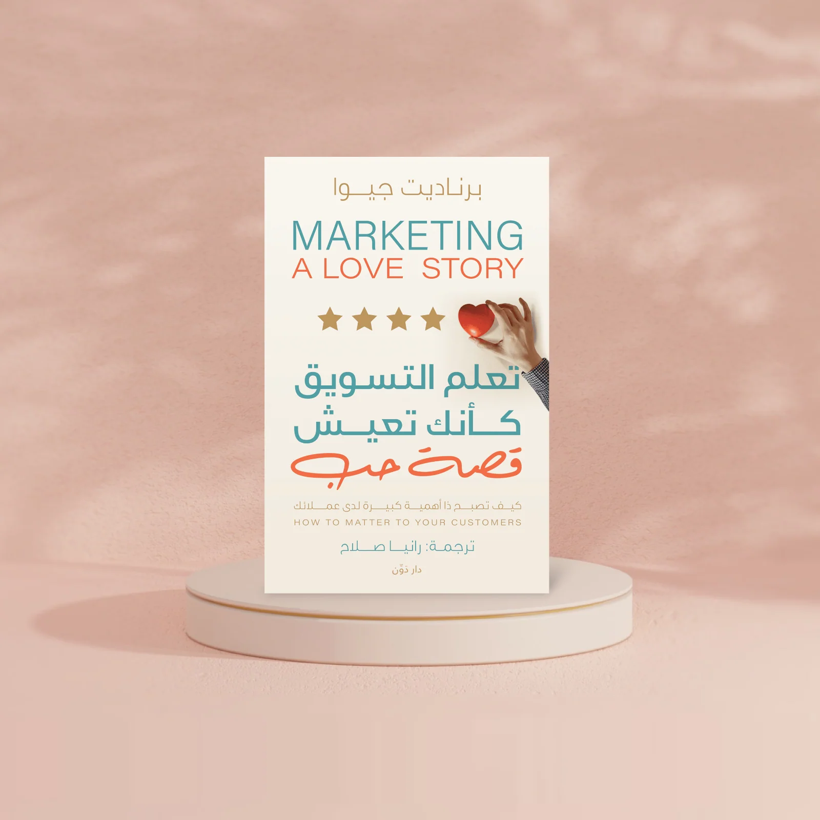صورة المنتج 2