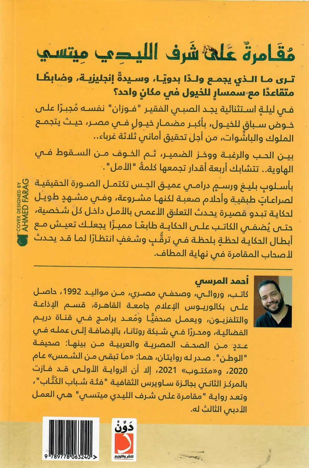 صورة المنتج 2