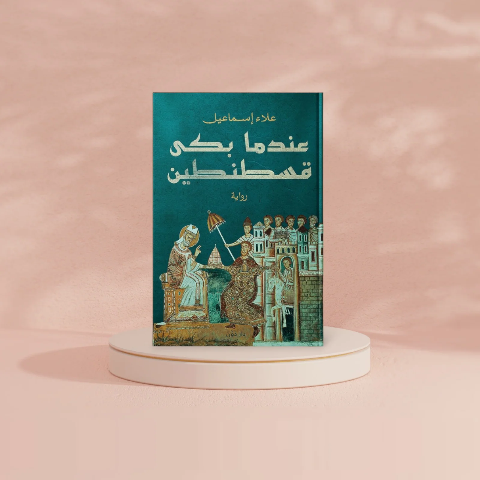 صورة المنتج 2