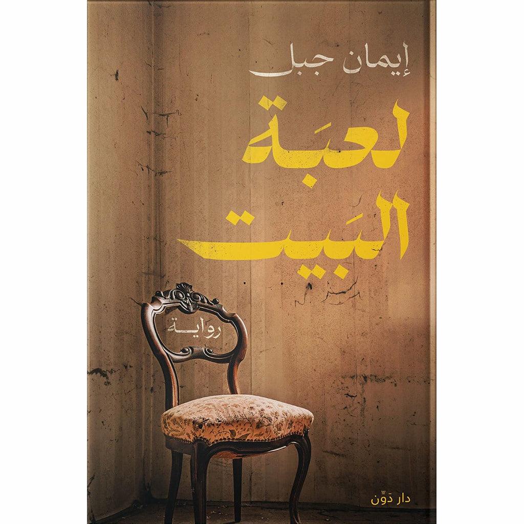 صورة مصغرة 1