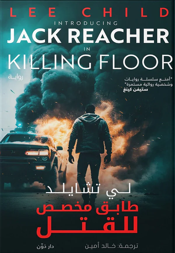 صورة المنتج 2
