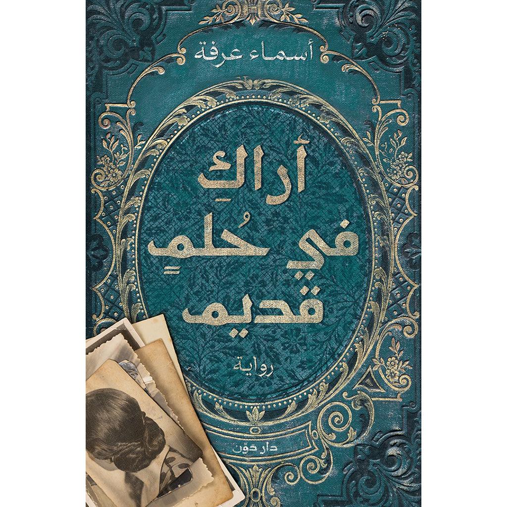 صورة المنتج 1