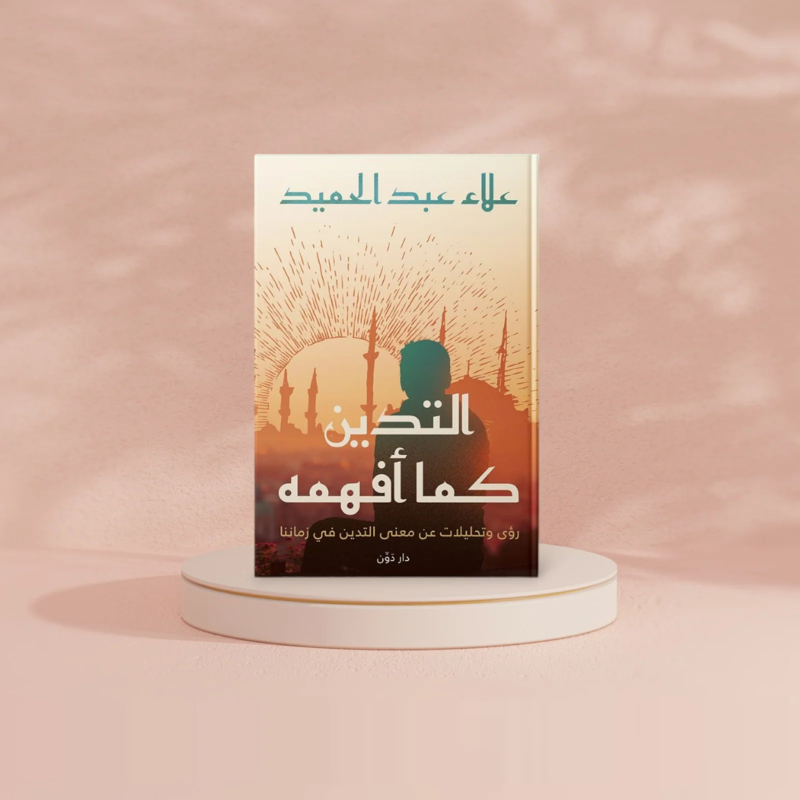 صورة المنتج 2