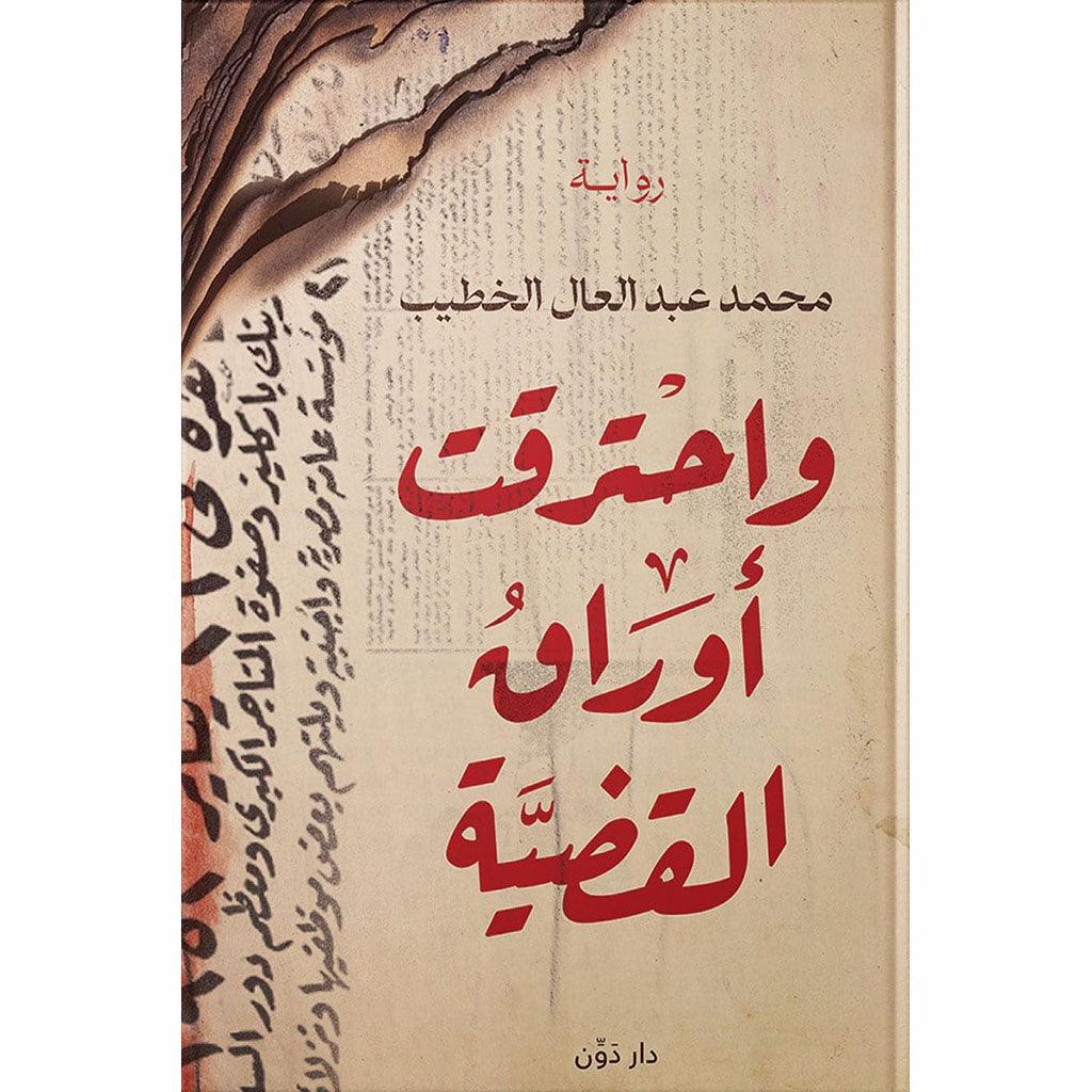 صورة المنتج 1