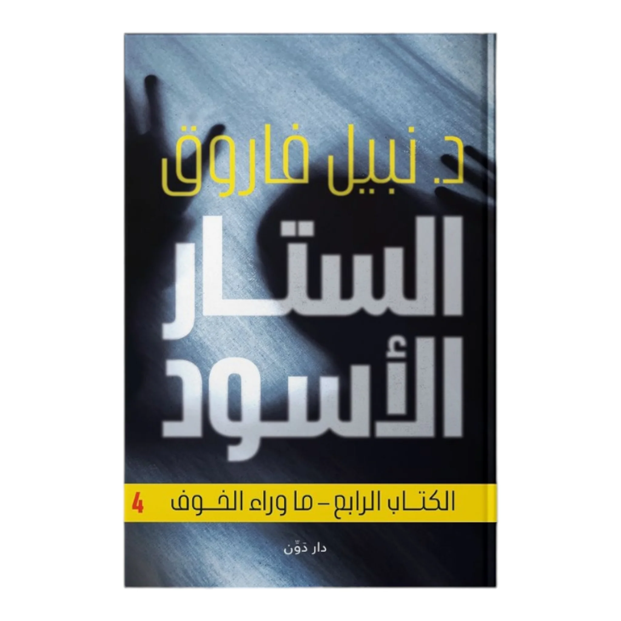 صورة المنتج 1
