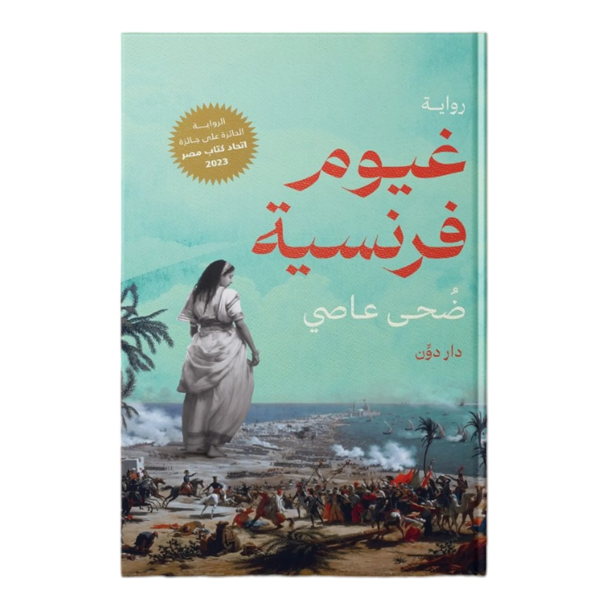 صورة المنتج 1
