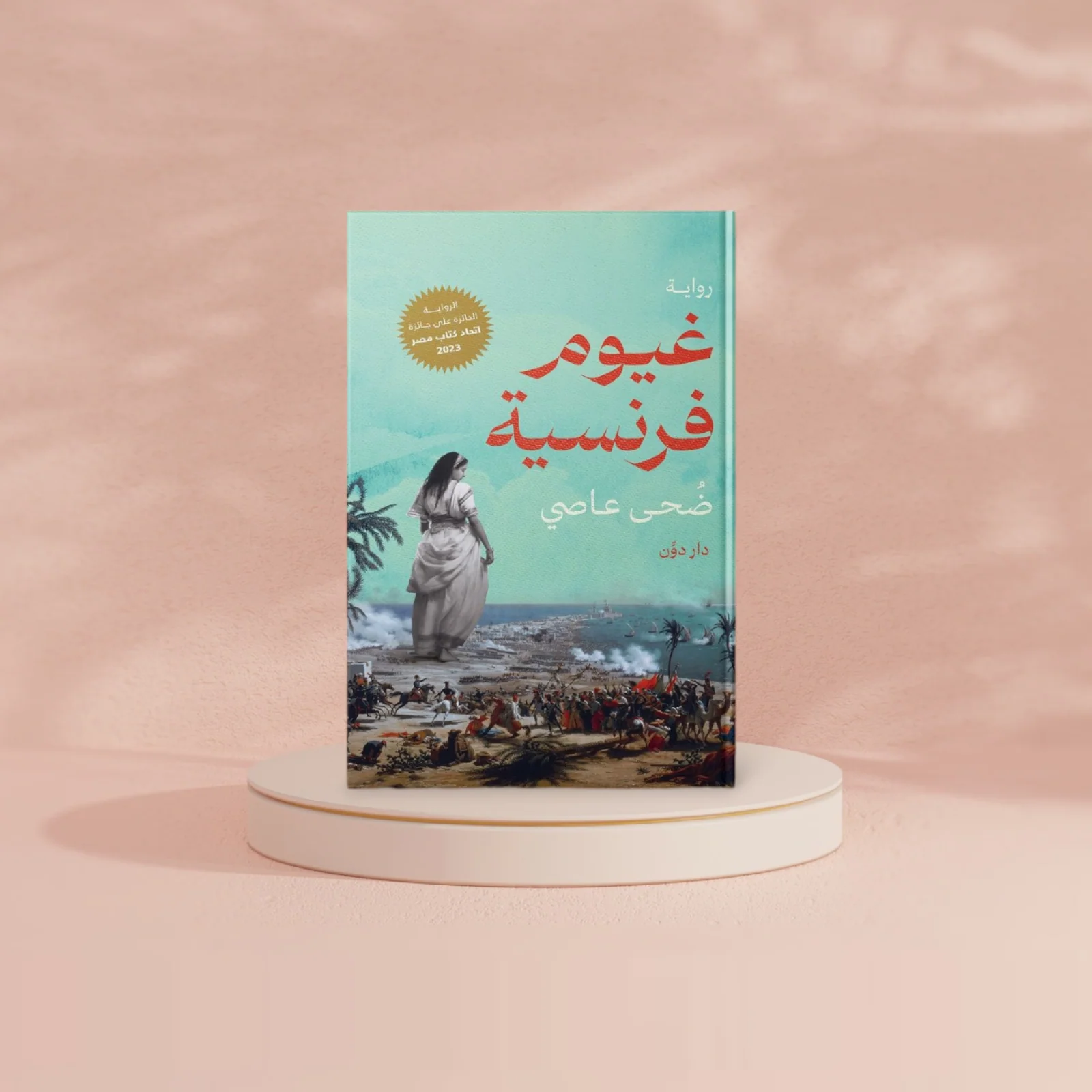صورة المنتج 2