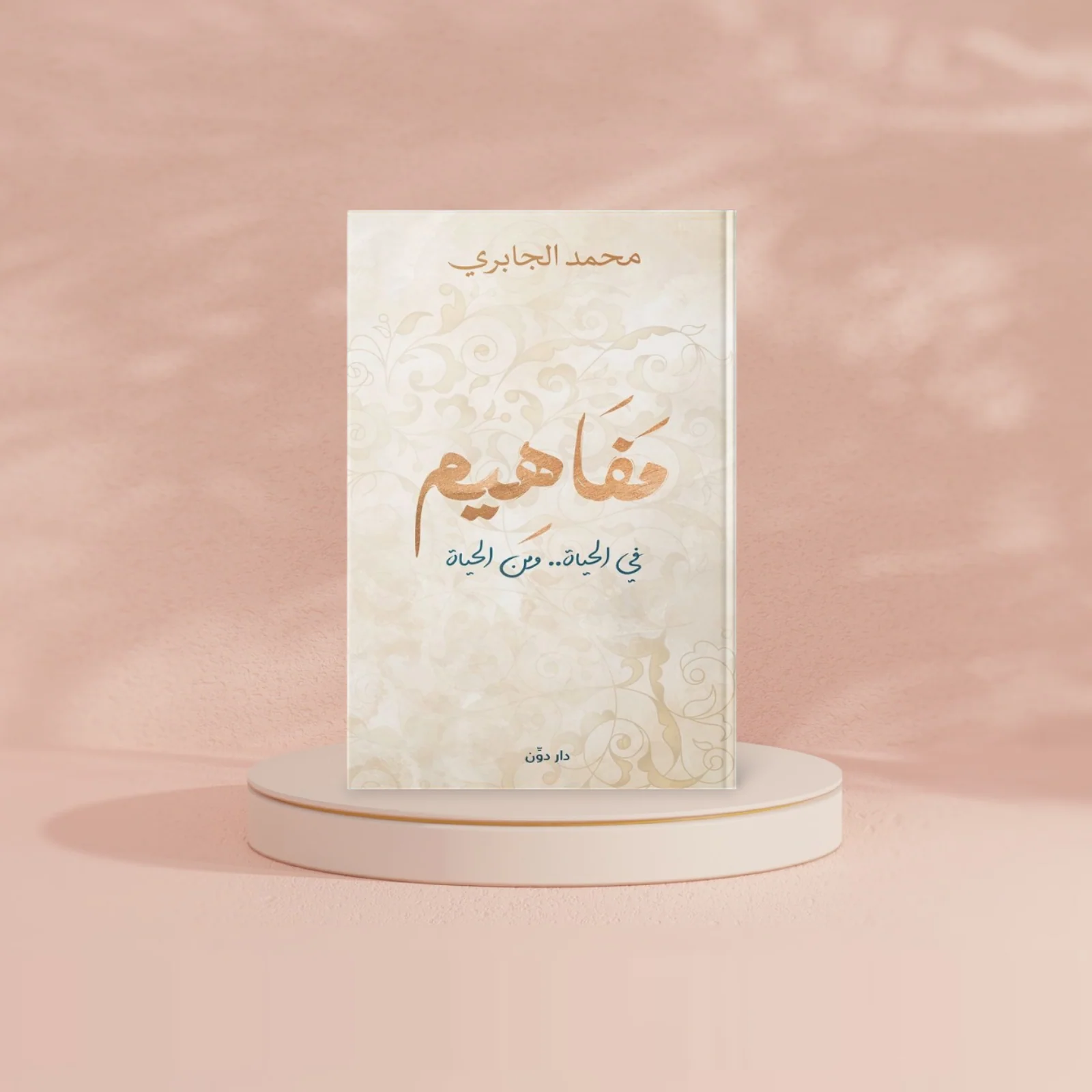 صورة المنتج 2