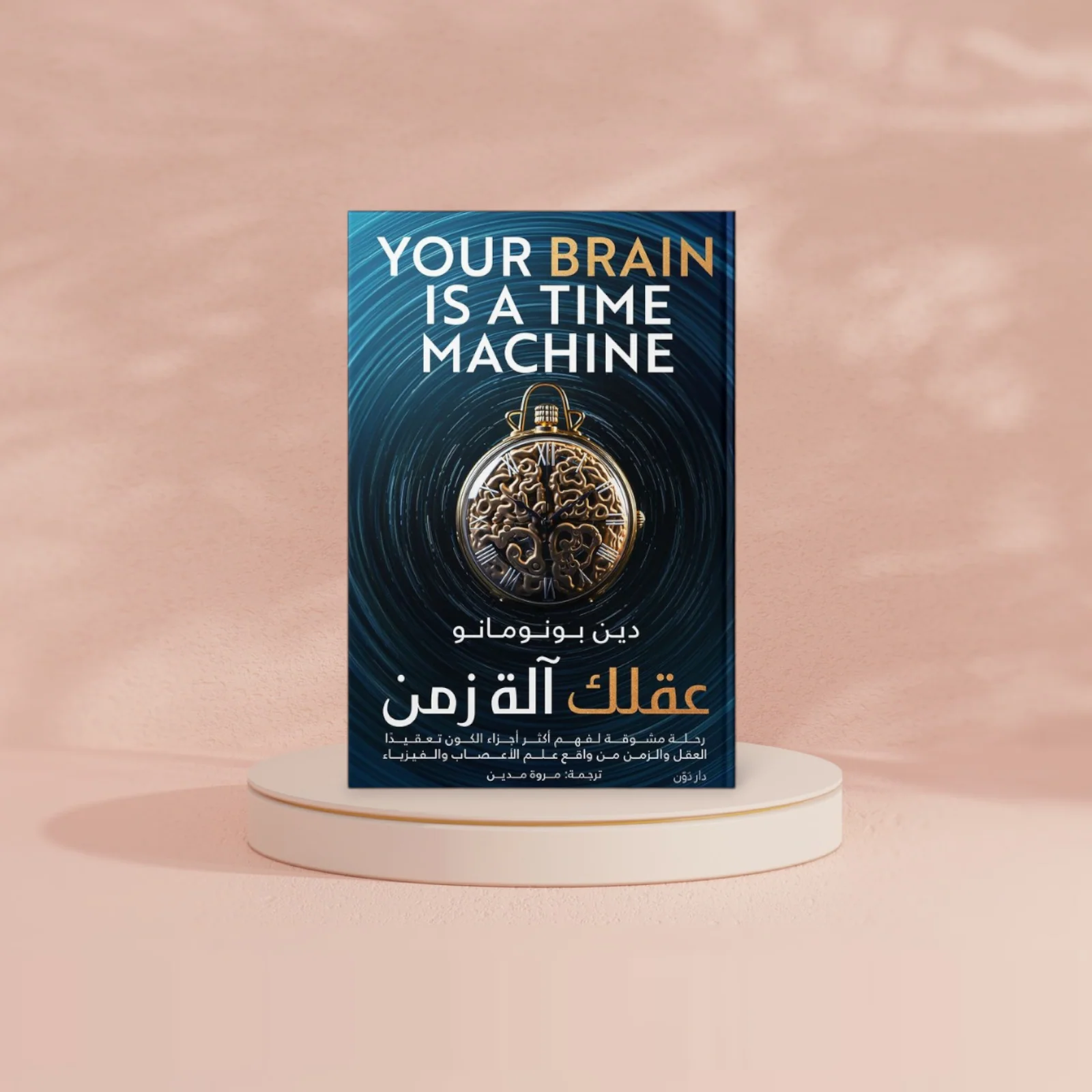 صورة المنتج 2