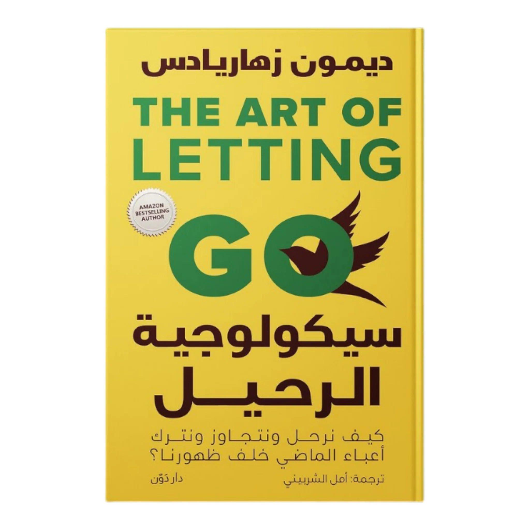 صورة المنتج 1