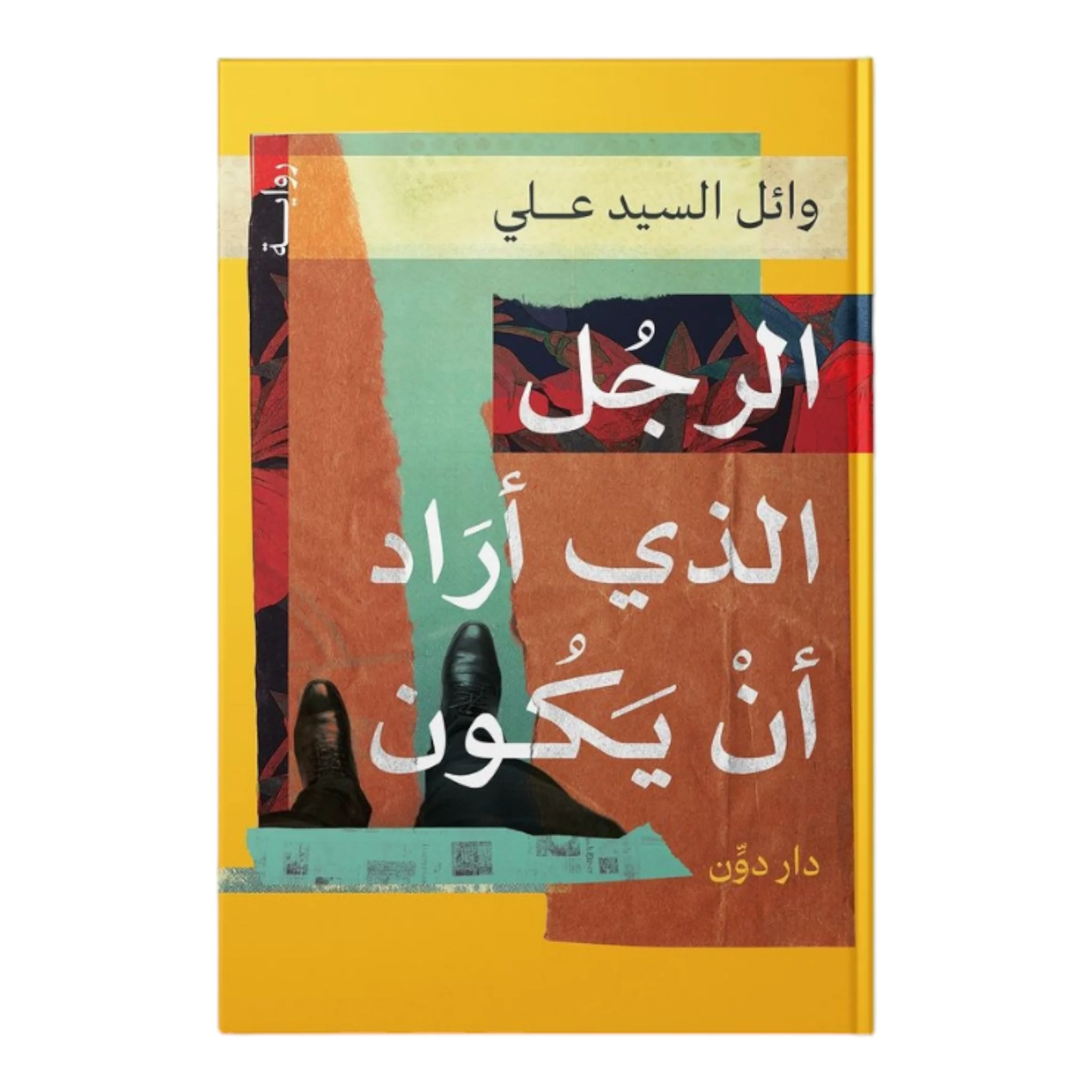 صورة المنتج 1