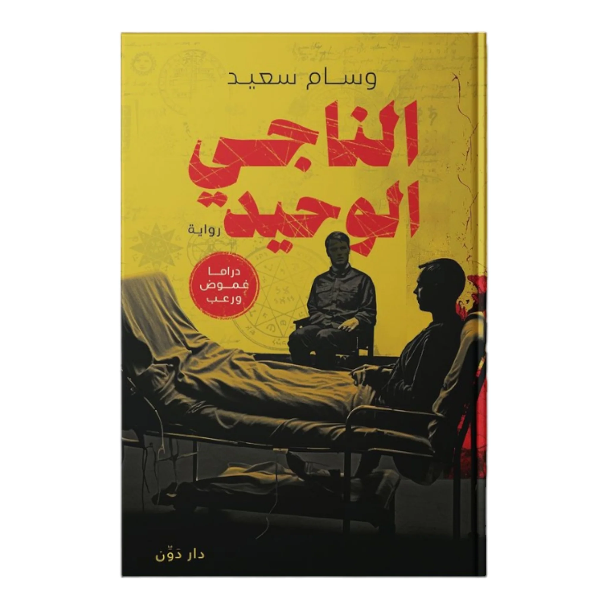 صورة المنتج 1