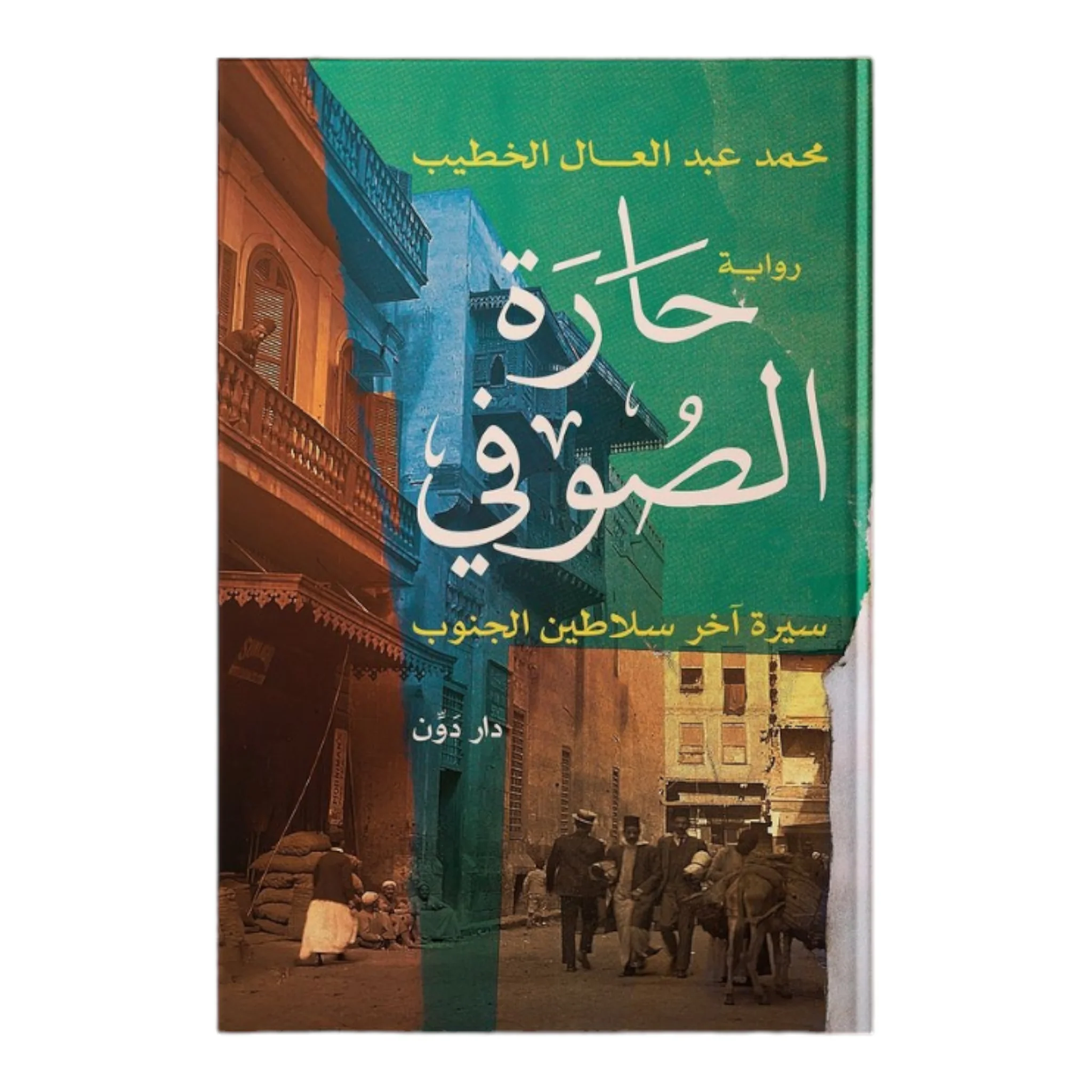 صورة المنتج 1